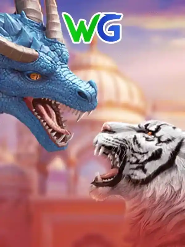 ড্রাগন টাইগার (আন্তর্জাতিক) গেম ক্যাসিনো